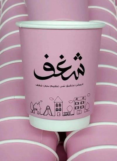 تصميم و طباعة أكواب