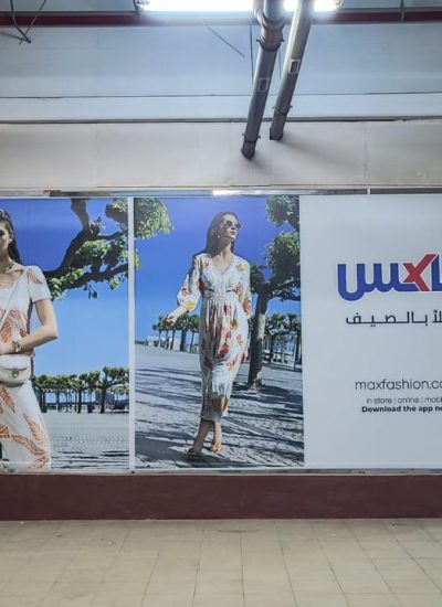 طباعة استيكر
