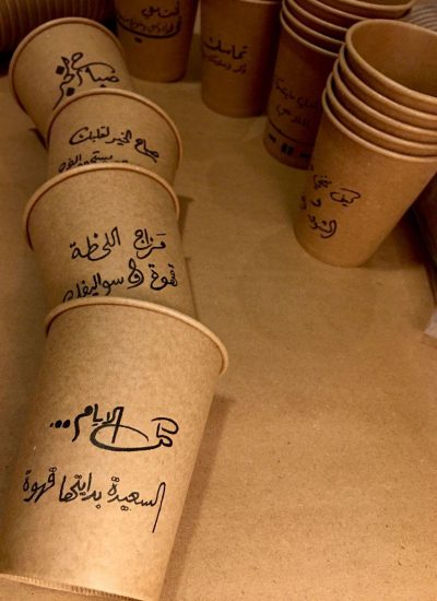 طباعة على أكواب الكرتون