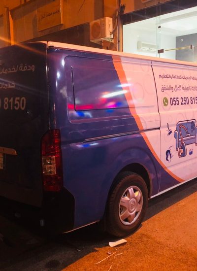 طباعة استيكر على سيارة الشركة