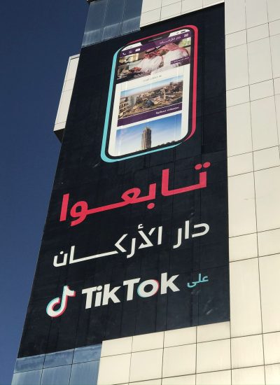 طباعة ملصقات للشركات - مطابع علب الخليج