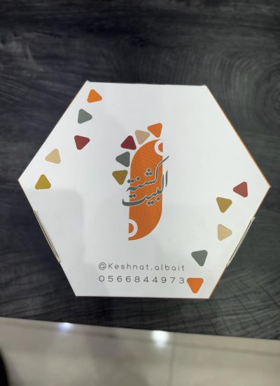 طباعة بوكسات